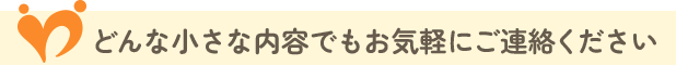 小さな内容でも相談できる豊中の相続専門司法書士